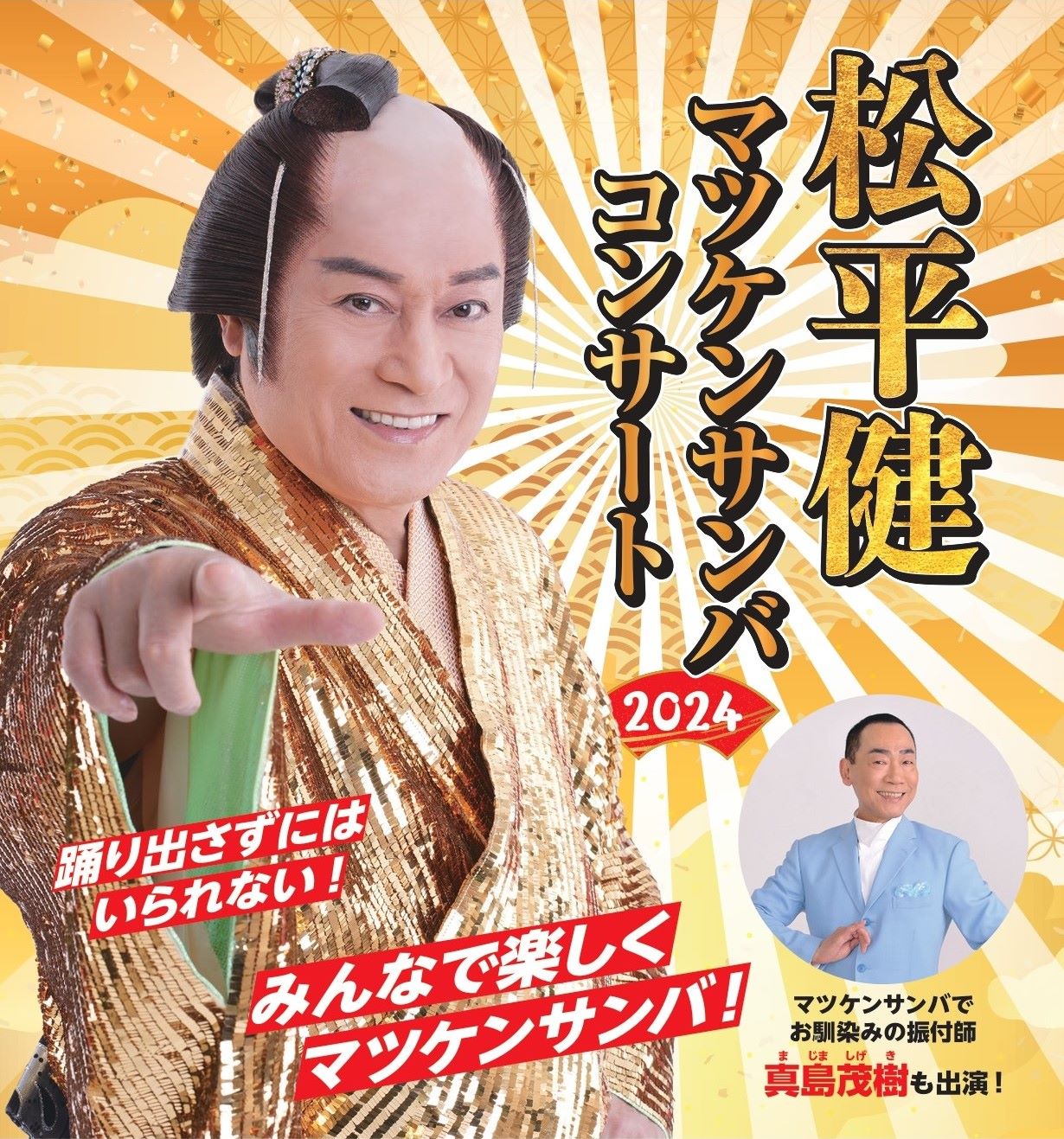 ぶらやま